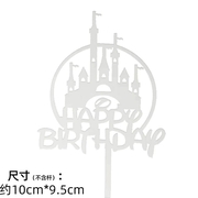 HB Tag - Special Topper (Different Topper)